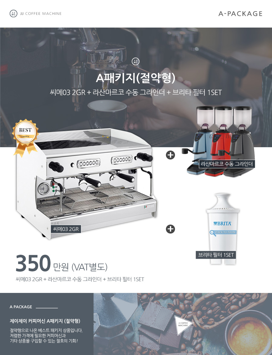 커피제이제이 이미지