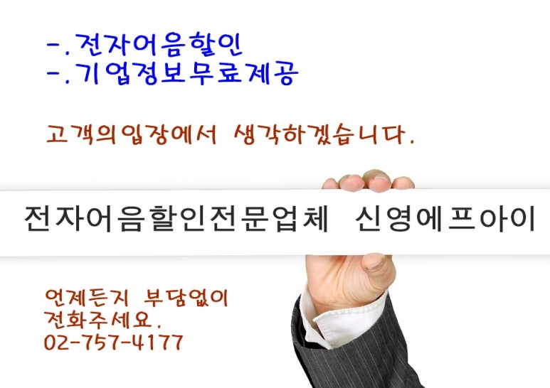 (주)신우이앤씨 이미지
