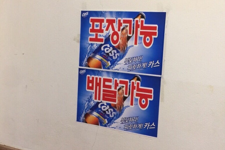 원시인쪽갈비 이미지