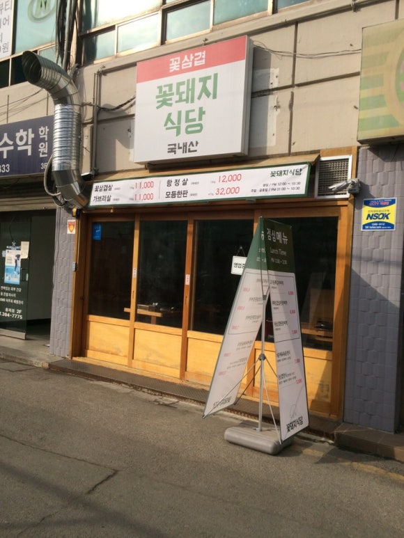 홍제동 이미지