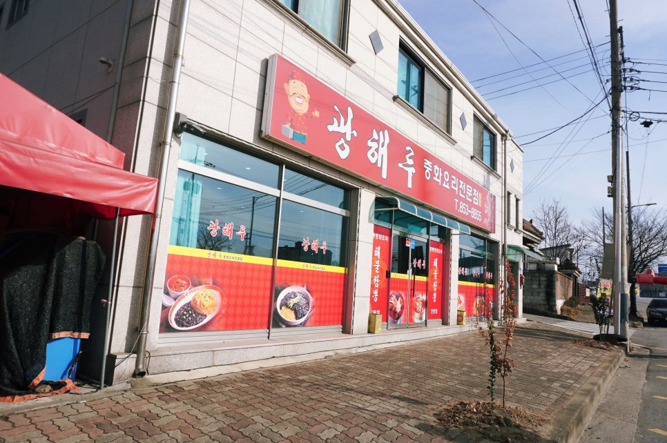 광해루 이미지