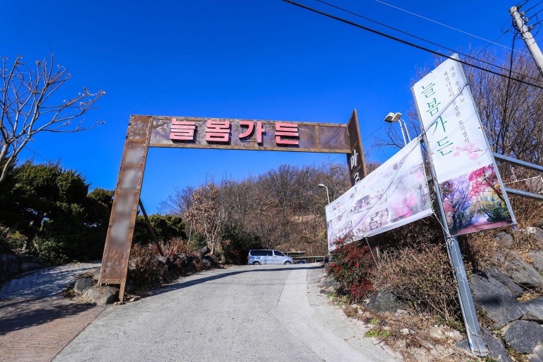 늘봄식품 이미지