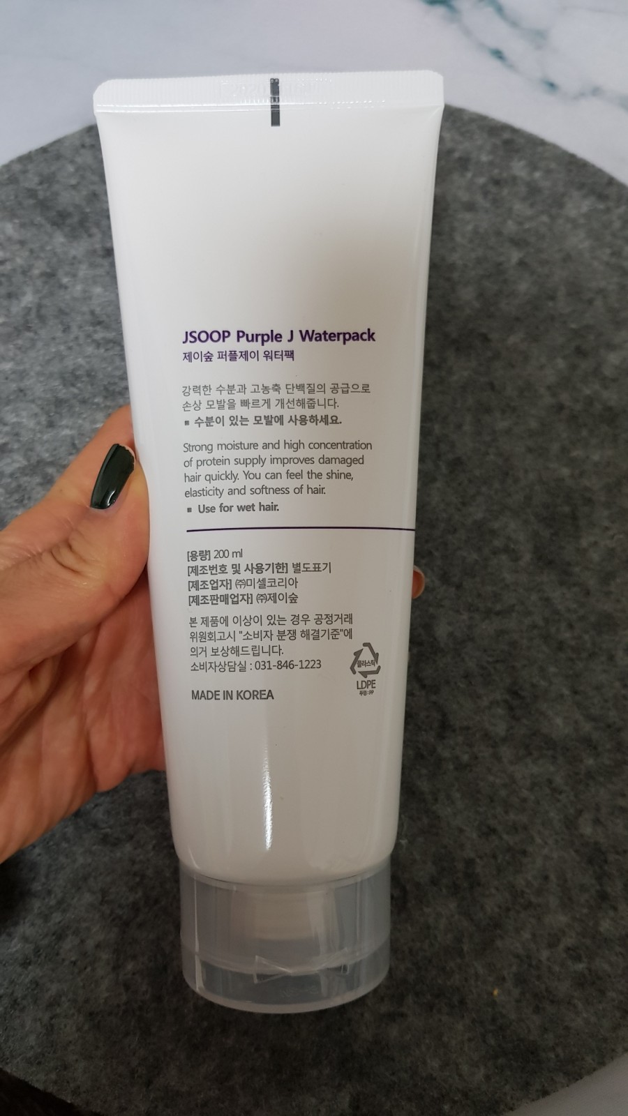 정가인헤어 이미지