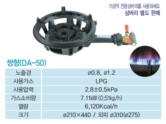 동아공업사 이미지