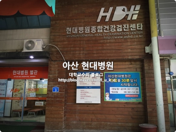 온양현대병원 이미지