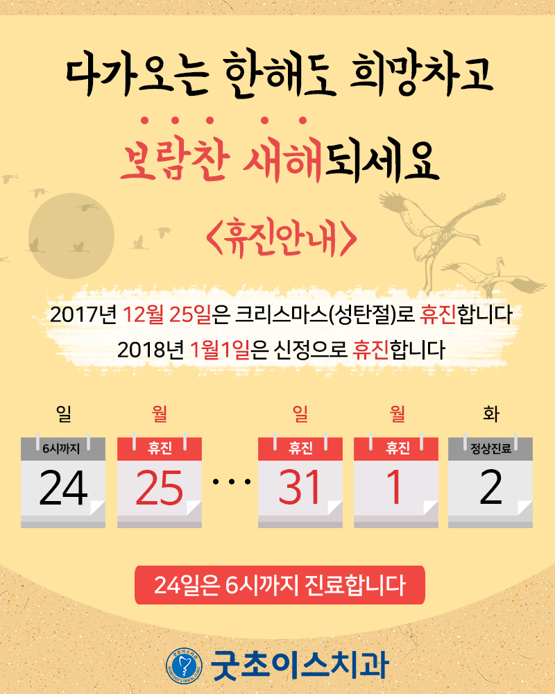 굿초이스 이미지