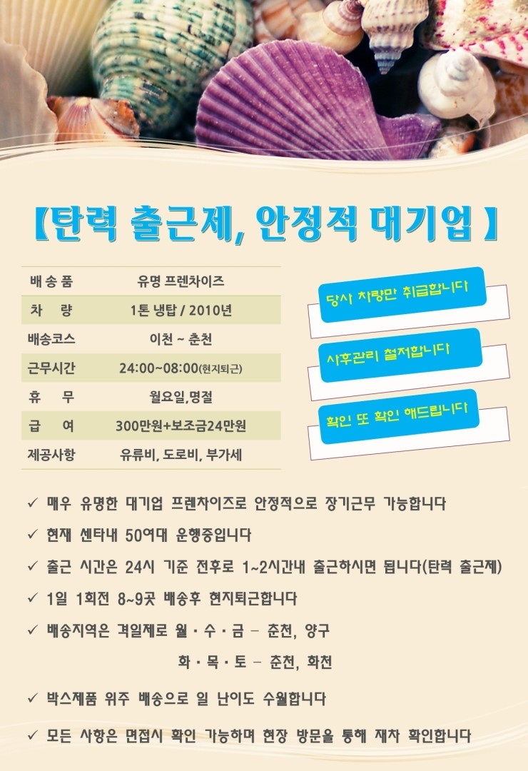 삼성통운 이미지