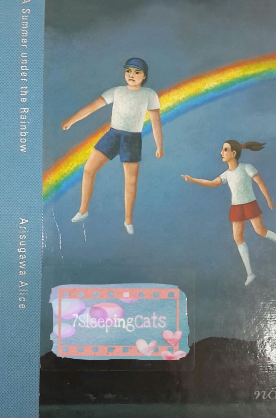 무지개문화사 이미지