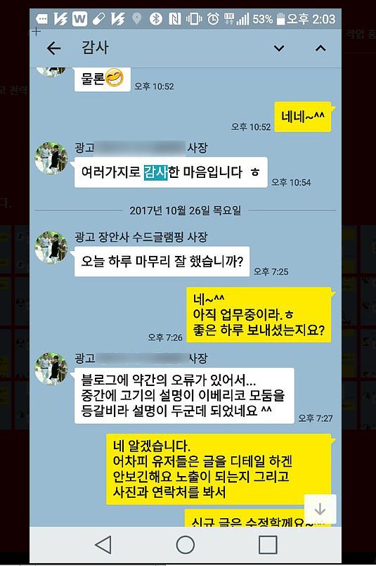 광고마케팅연구소 이미지
