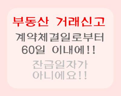 해태공인중개사사무소 이미지