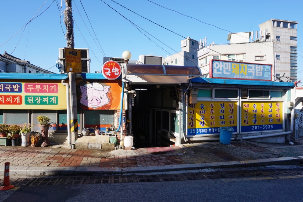 편한기치과 이미지