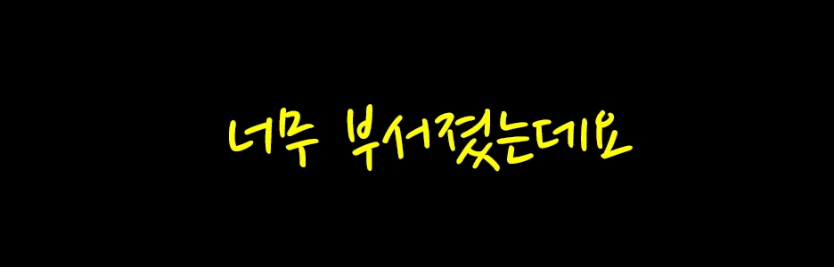 라라스토리 이미지