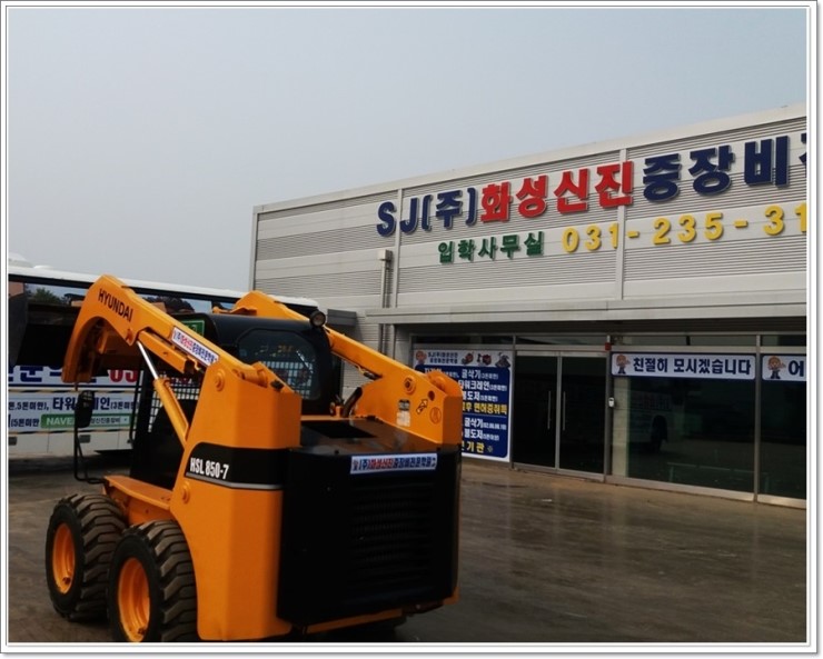 철원중장비전문학원 이미지