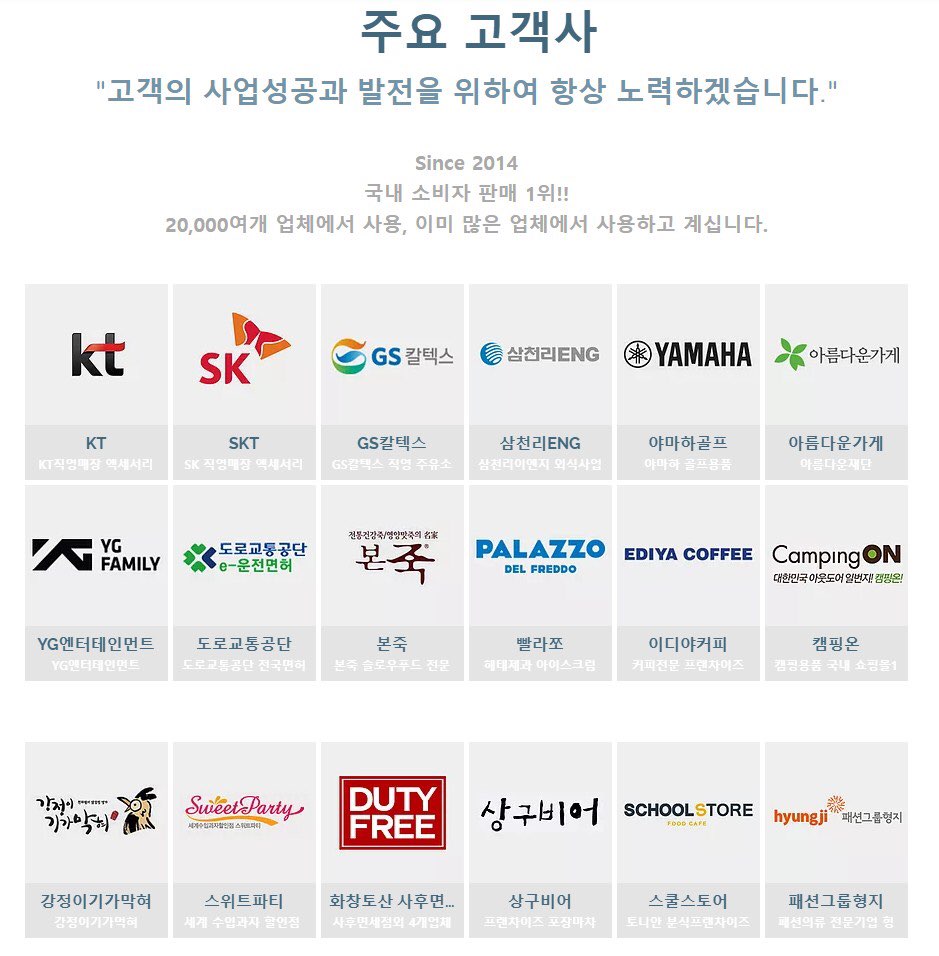 내린천유통 이미지