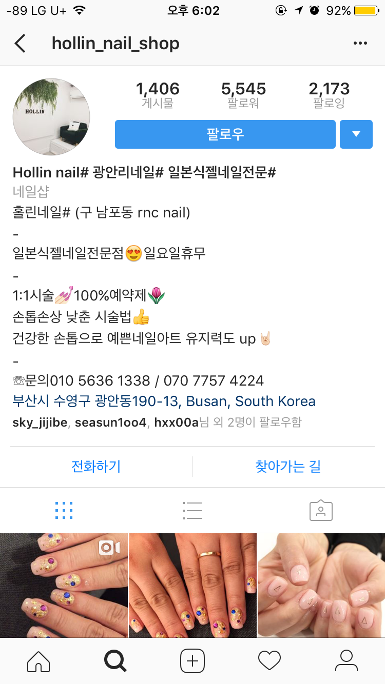 린네일샵 이미지