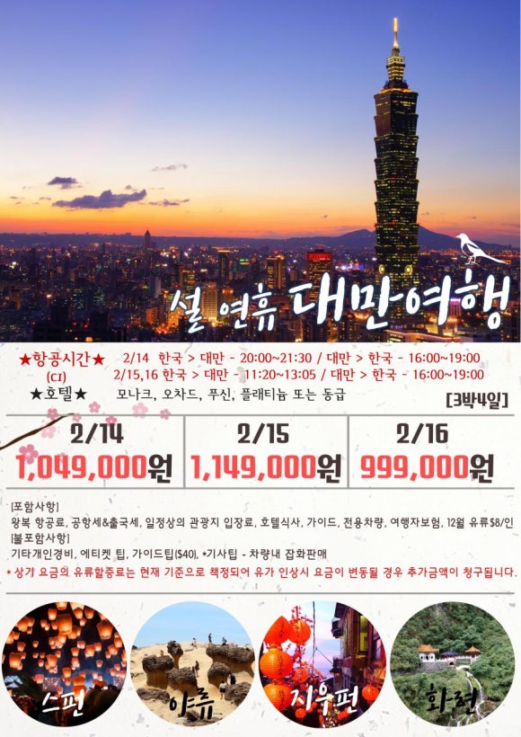 팔성관광 이미지