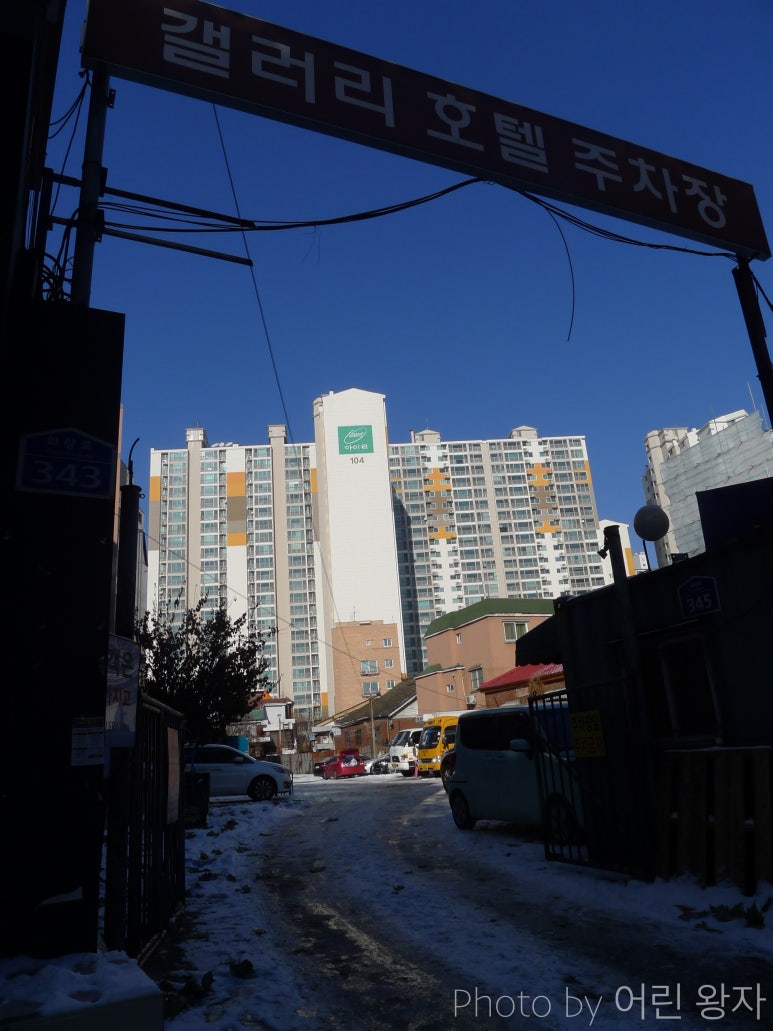 대호장여관 이미지