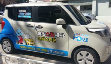 엠디오토 이미지