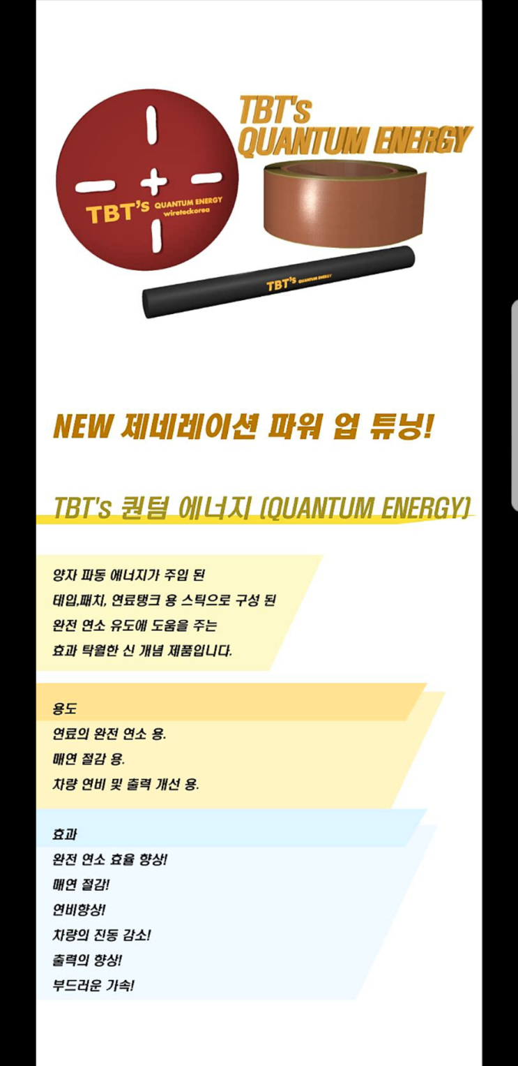원주자동차공업사 이미지