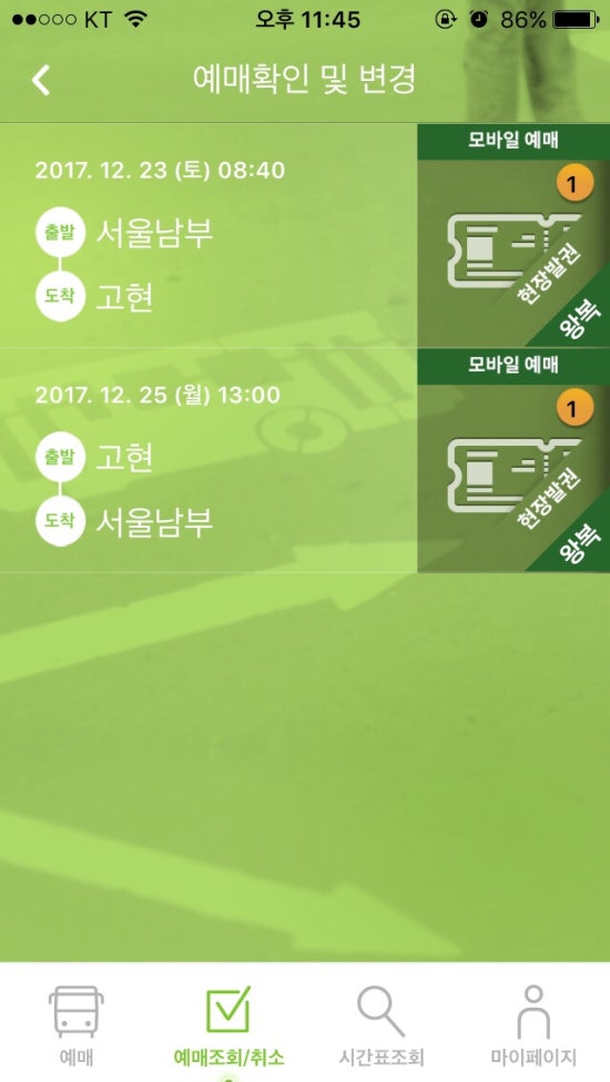 경주쭈꾸미 이미지