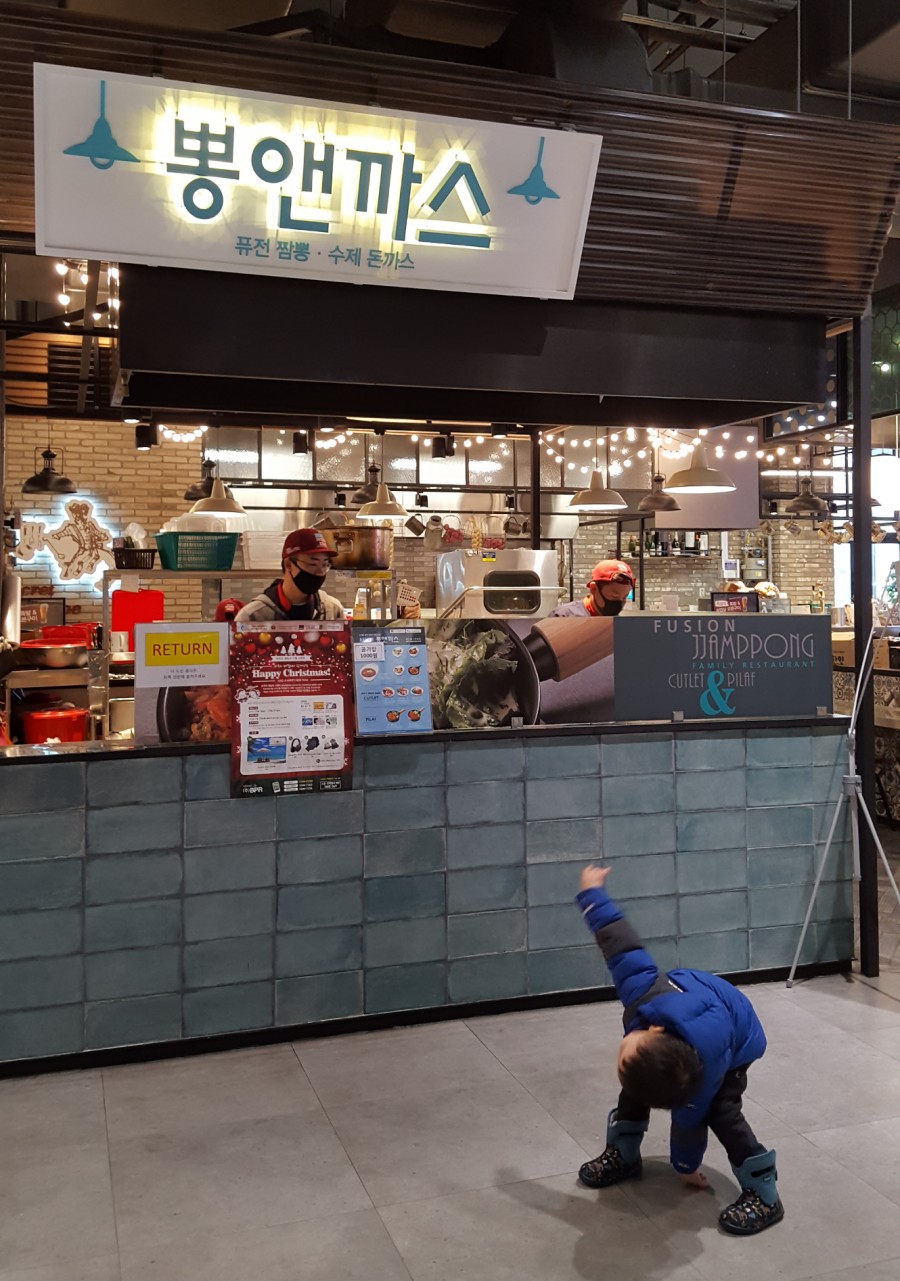 뽕앤까스롯데마트 이미지
