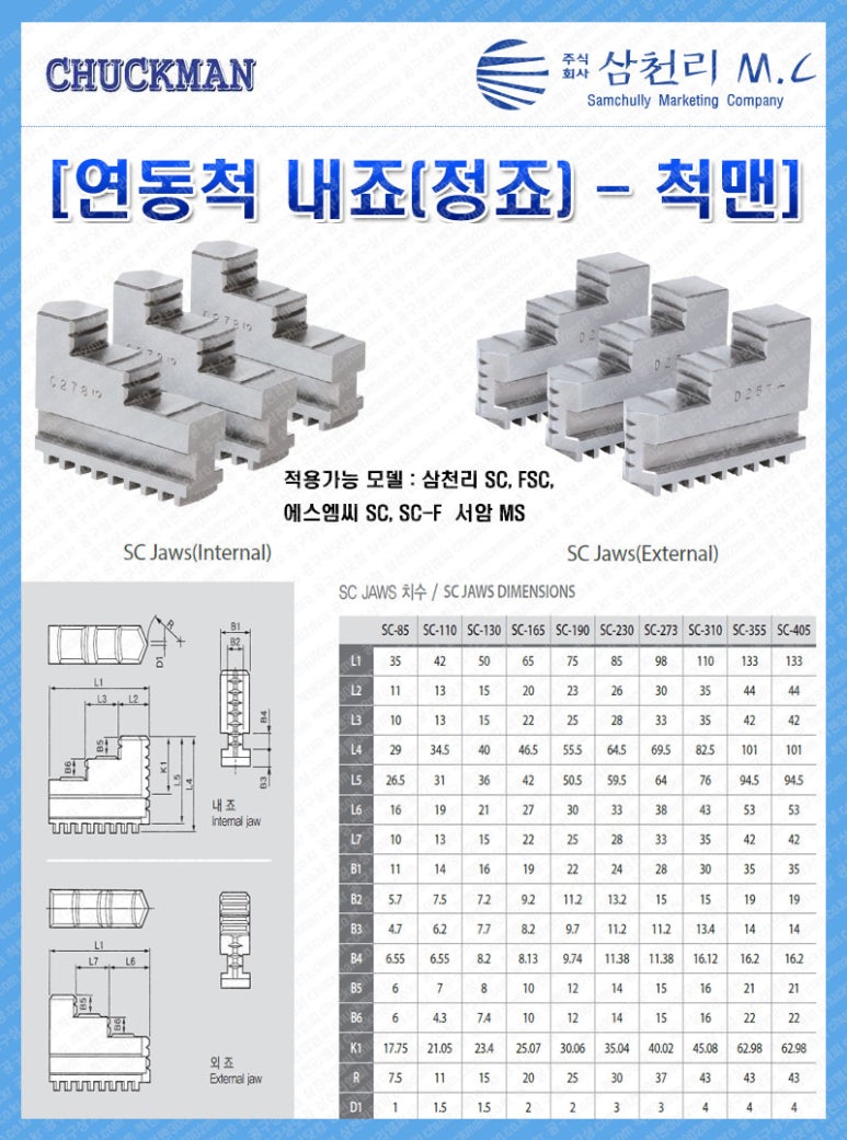 죠이유통 이미지