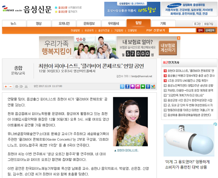 이화클라비어음악학원 이미지