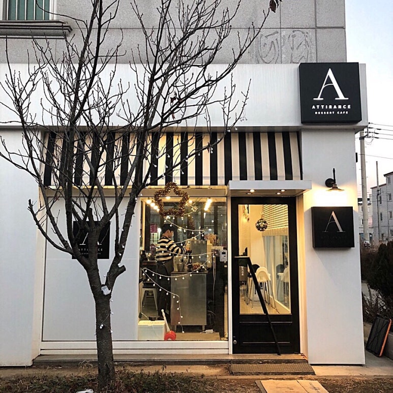 커피나인군산 이미지