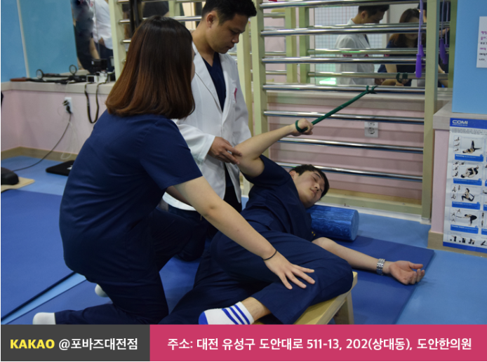 도안한의원 이미지
