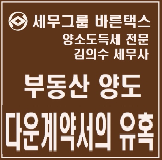 바른택스 이미지