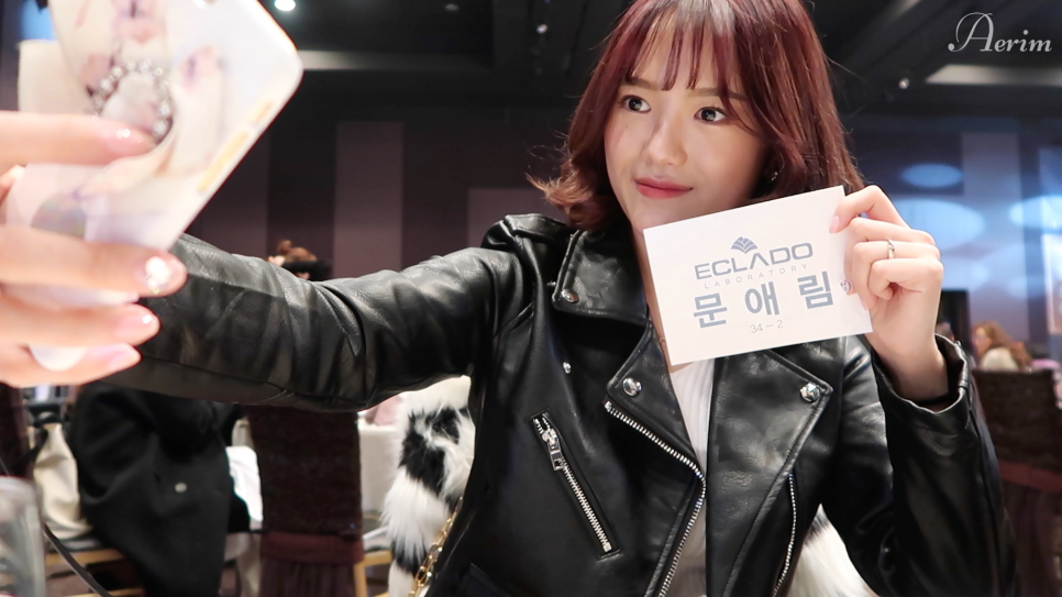라온코스메틱 이미지