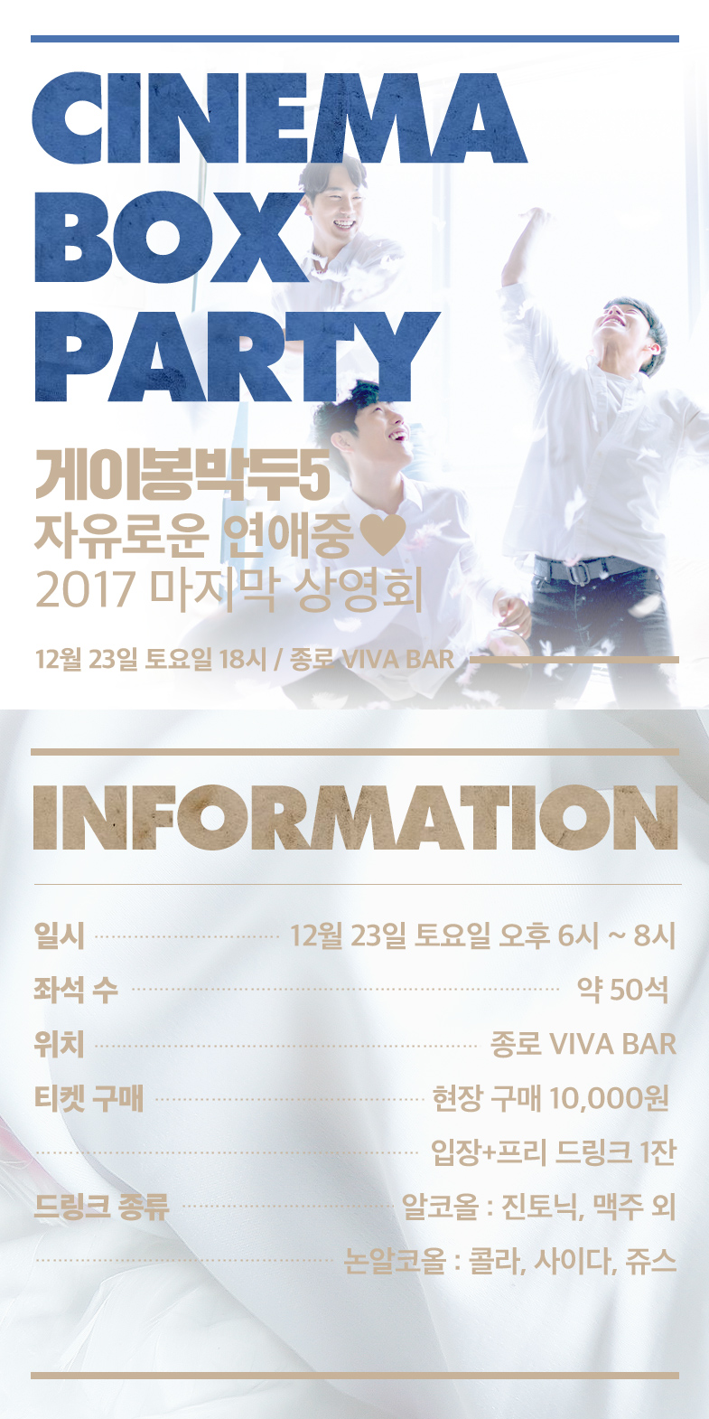 매치박스 유한책임회사 이미지