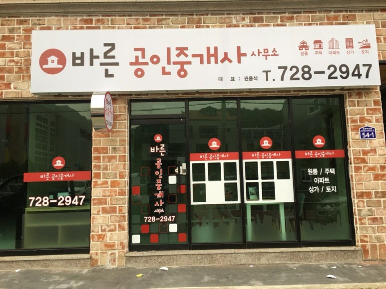 바른디자인기획 이미지