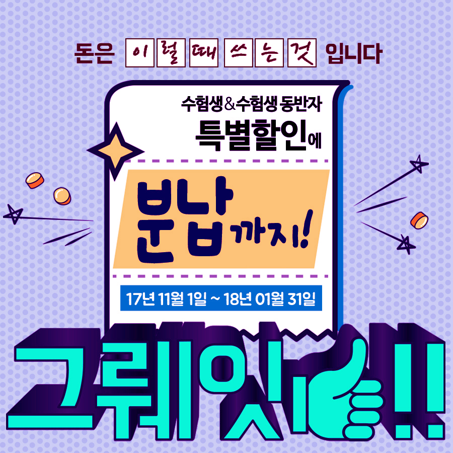 청라단비한의원 이미지