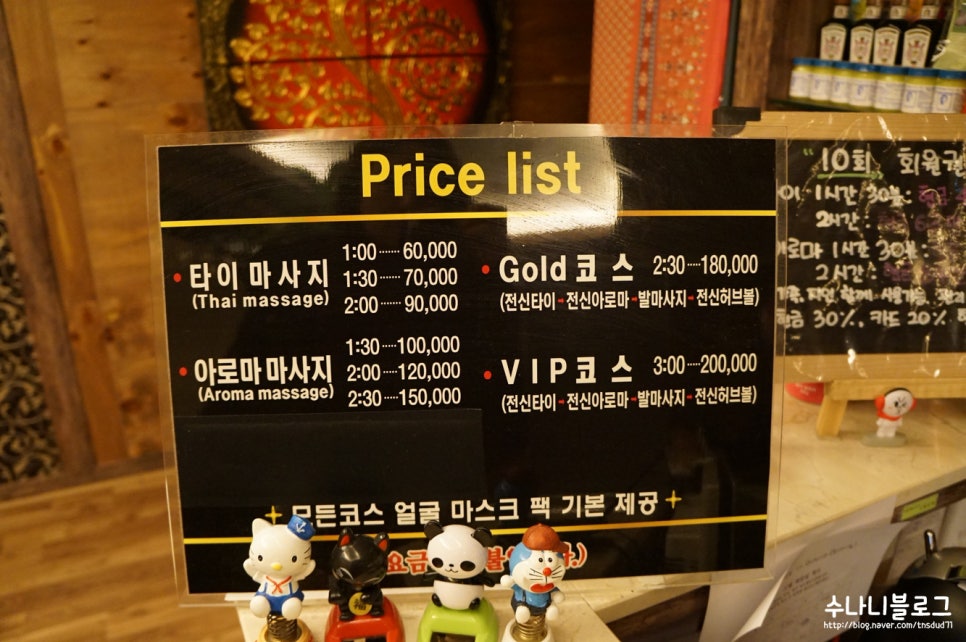 웰빙휴 이미지
