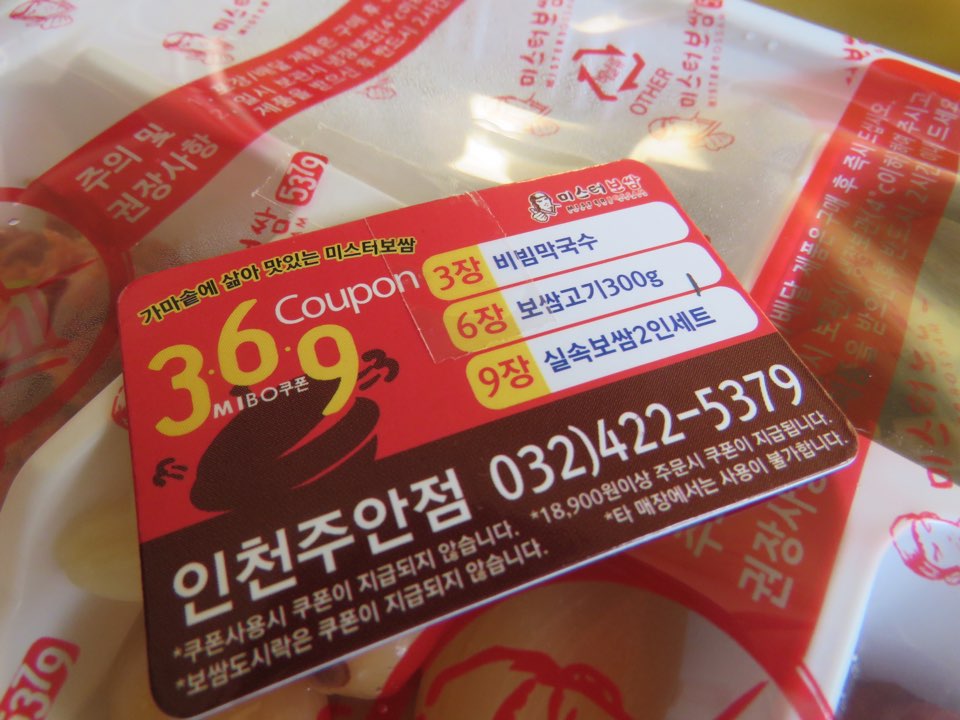 리얼 주안점 이미지