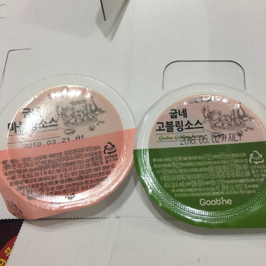 굽네치킨 대전한남대점 이미지