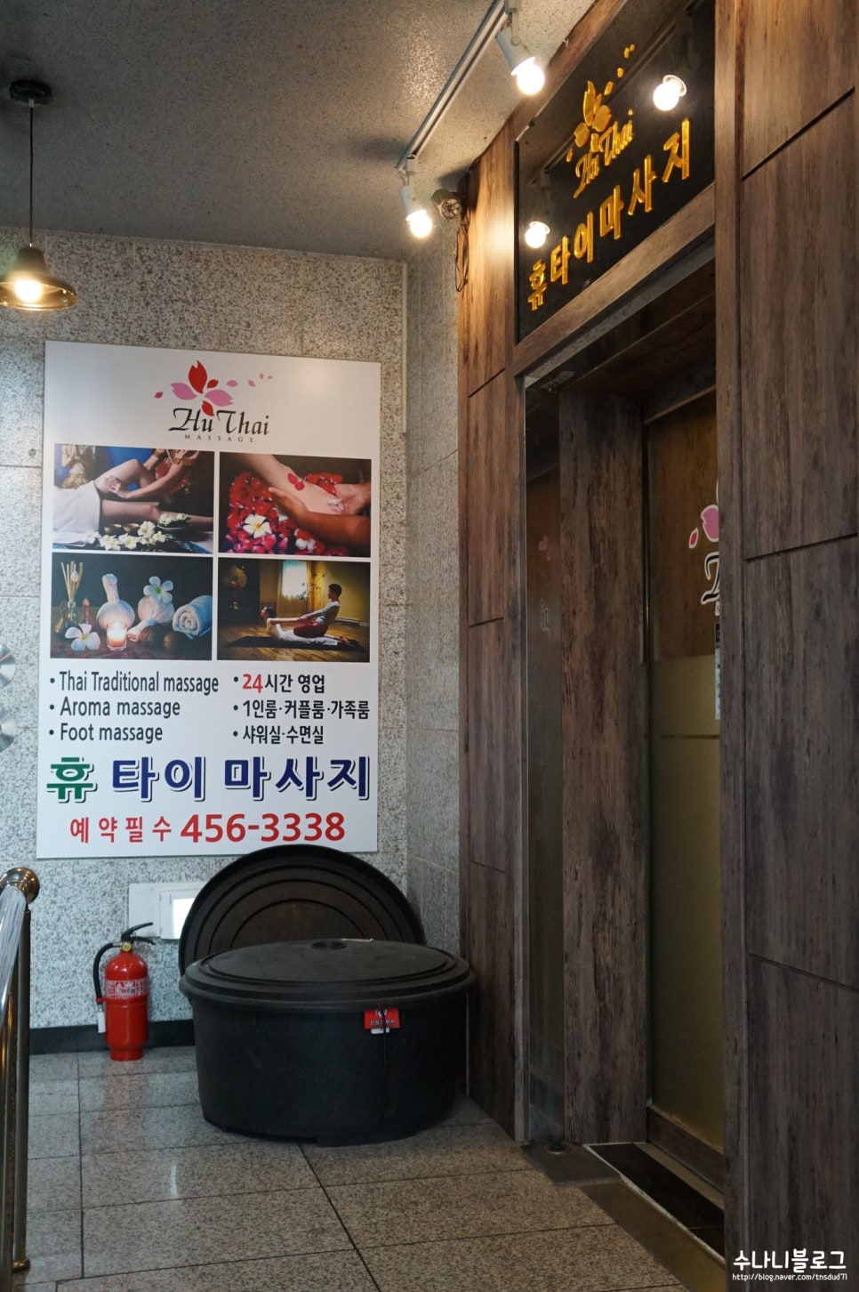웰빙휴 이미지