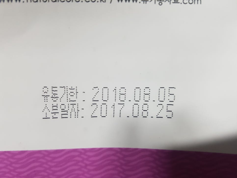 미소사료 이미지