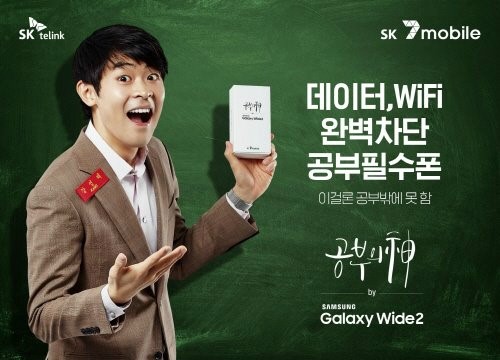 선인정보통신 이미지