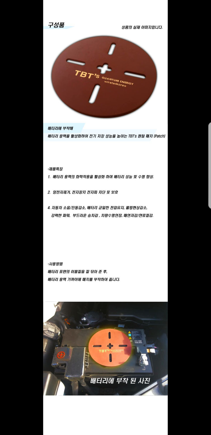 원주자동차공업사 이미지
