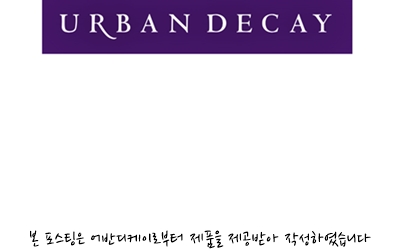 어반브러시 이미지