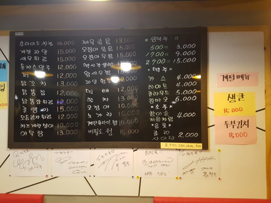 한잔콜 이미지