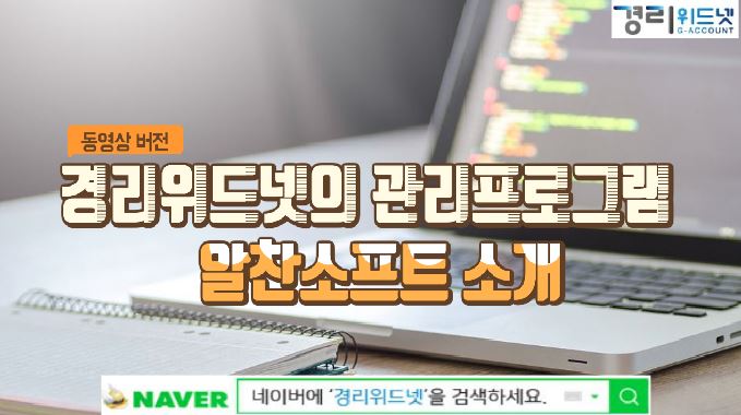 위드넷 이미지