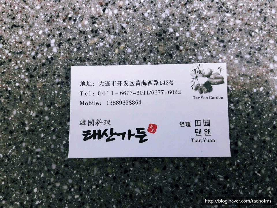 대련개발 이미지