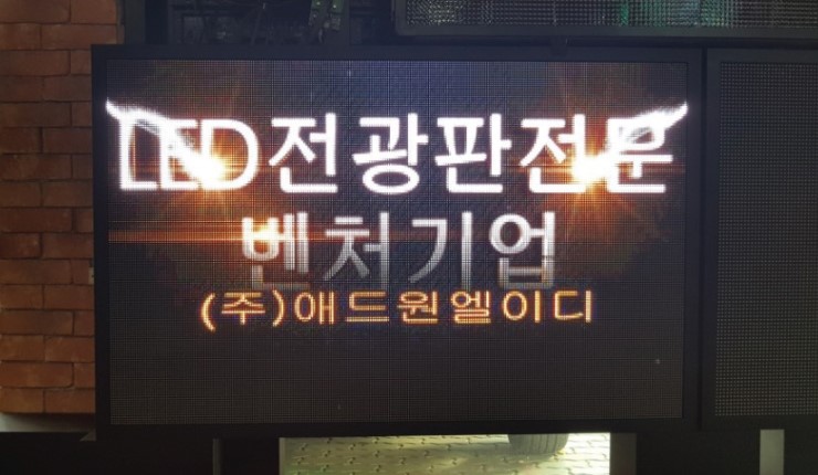 애드원광고 이미지