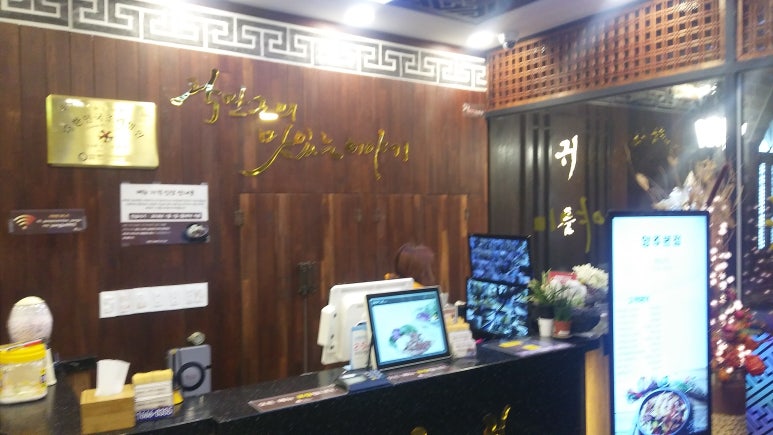귀품찬양주 이미지
