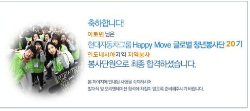 해피모꼬지 이미지