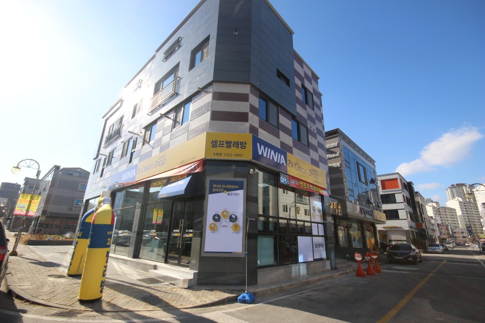 굿모닝빨래방 이미지