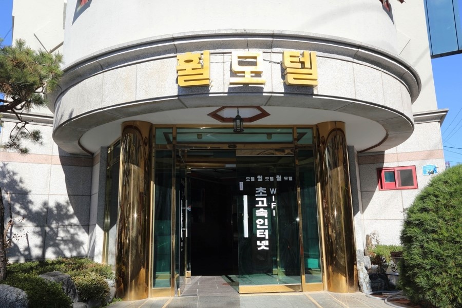 휠모텔 이미지